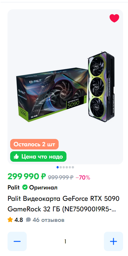 441x877