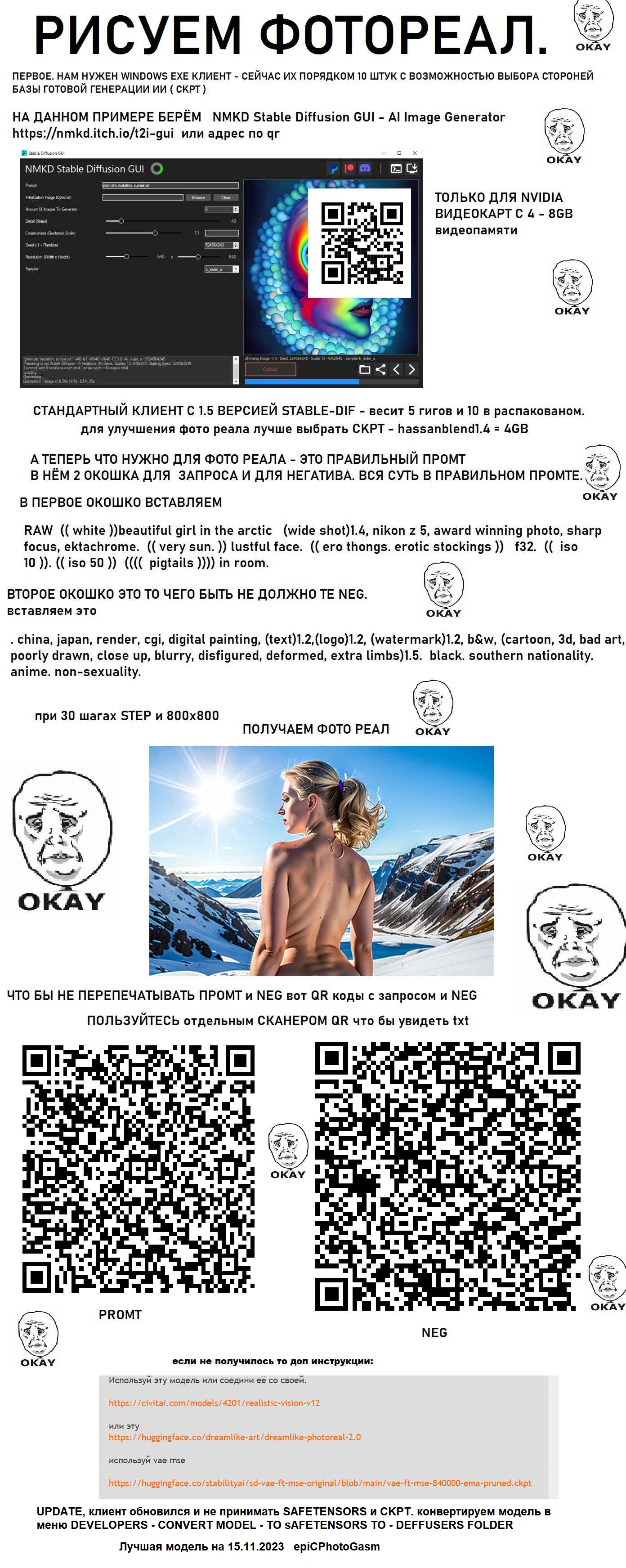 1392x3486