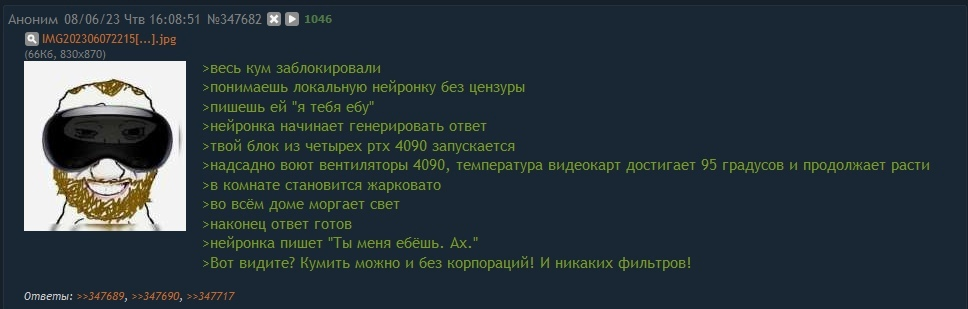 968x309
