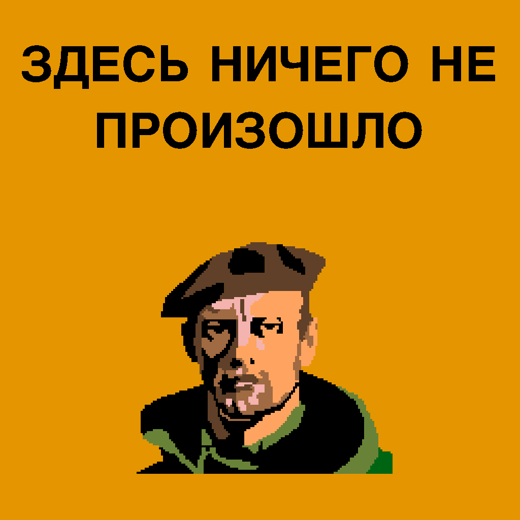 1024x1024