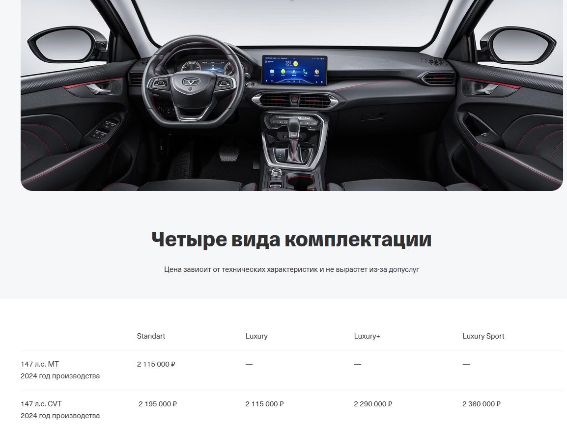 1154x864