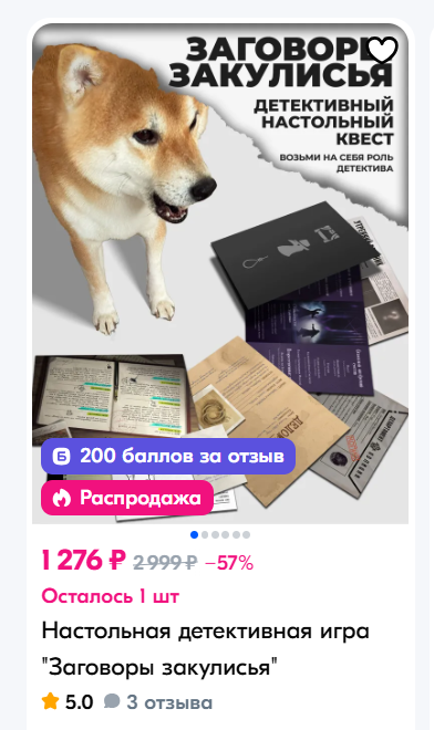 392x660