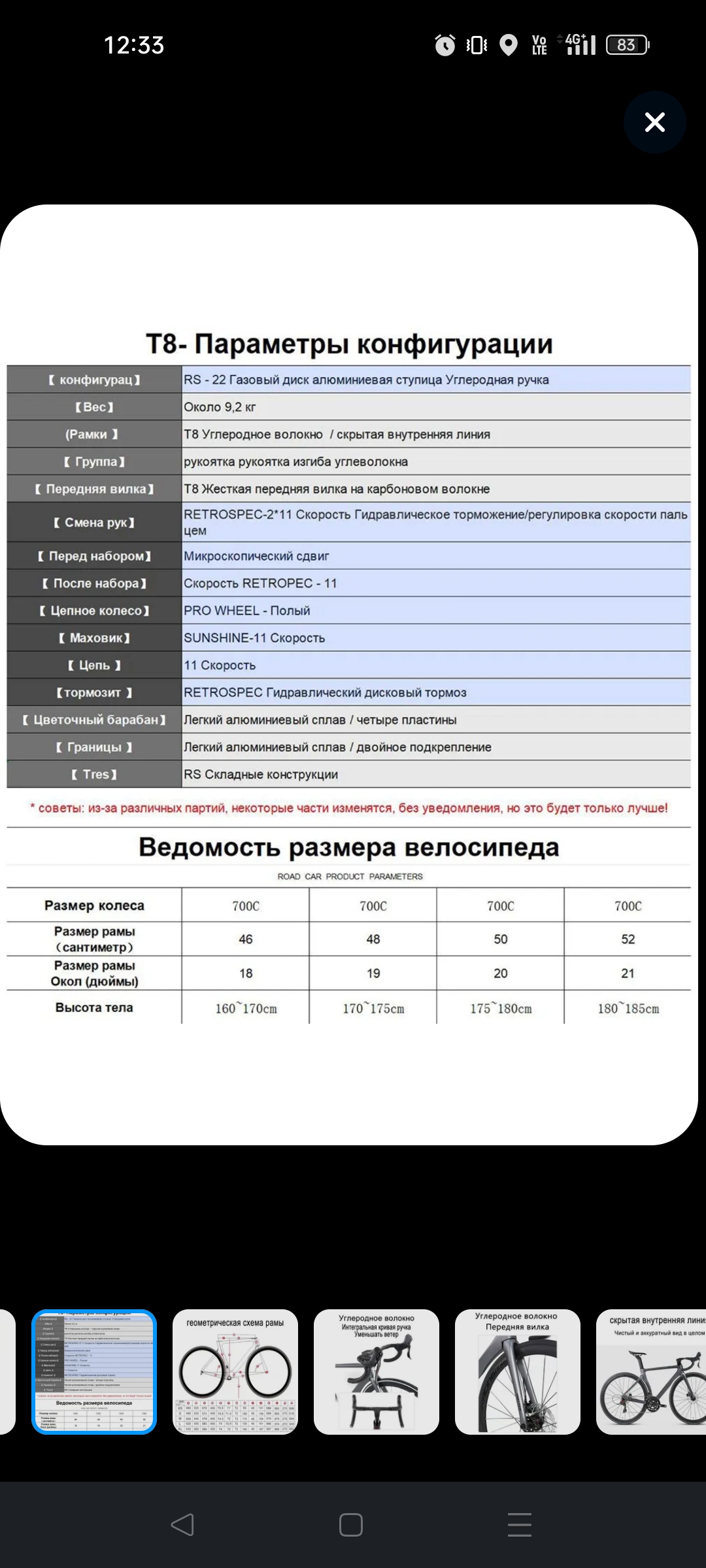1080x2400