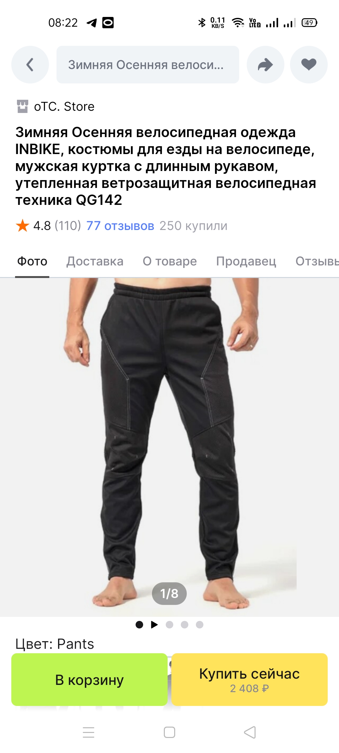 1080x2400