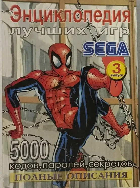 555x743