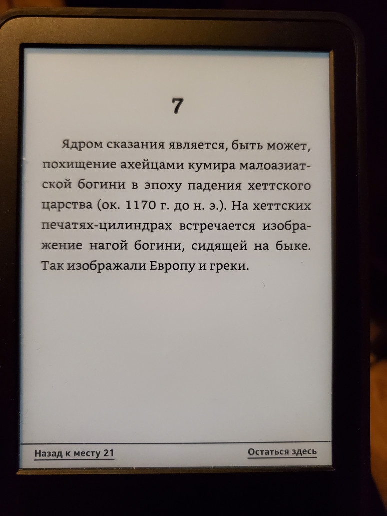 774x1032