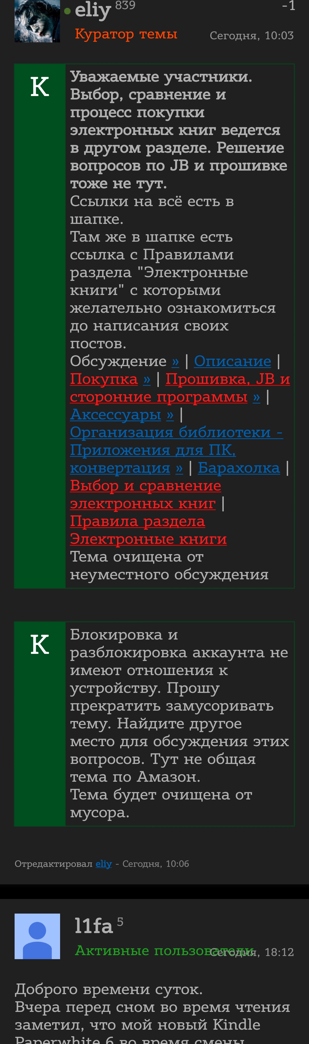 1080x3642
