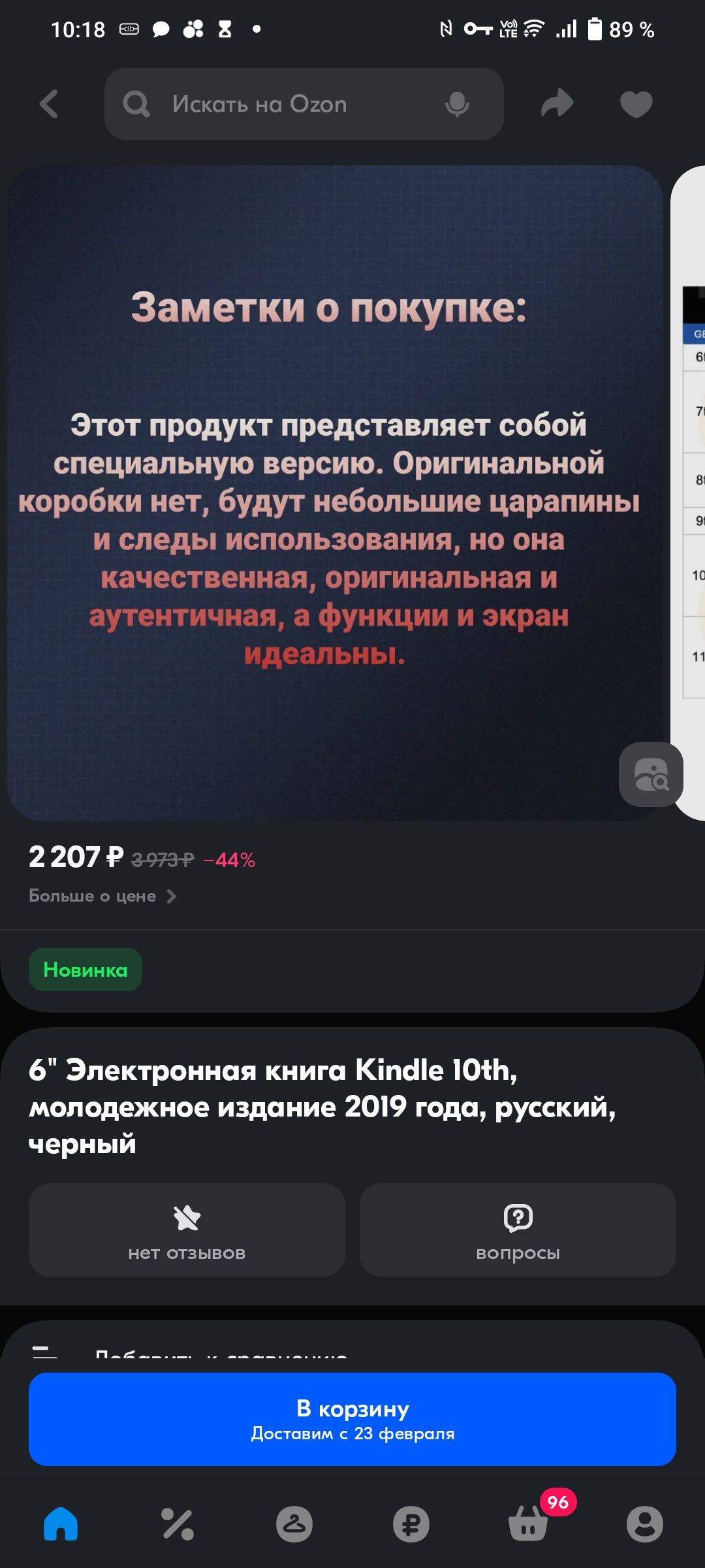 1080x2400
