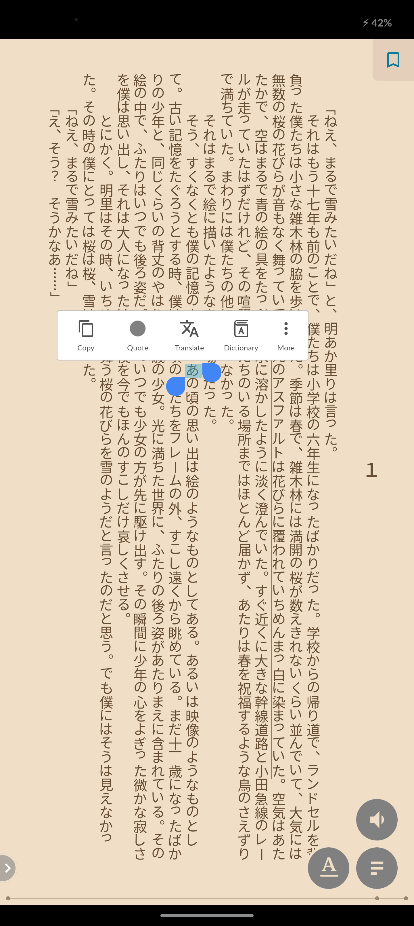 1440x3216