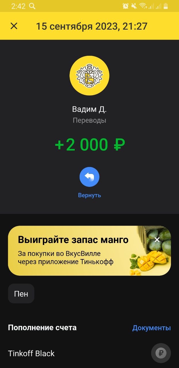 623x1280