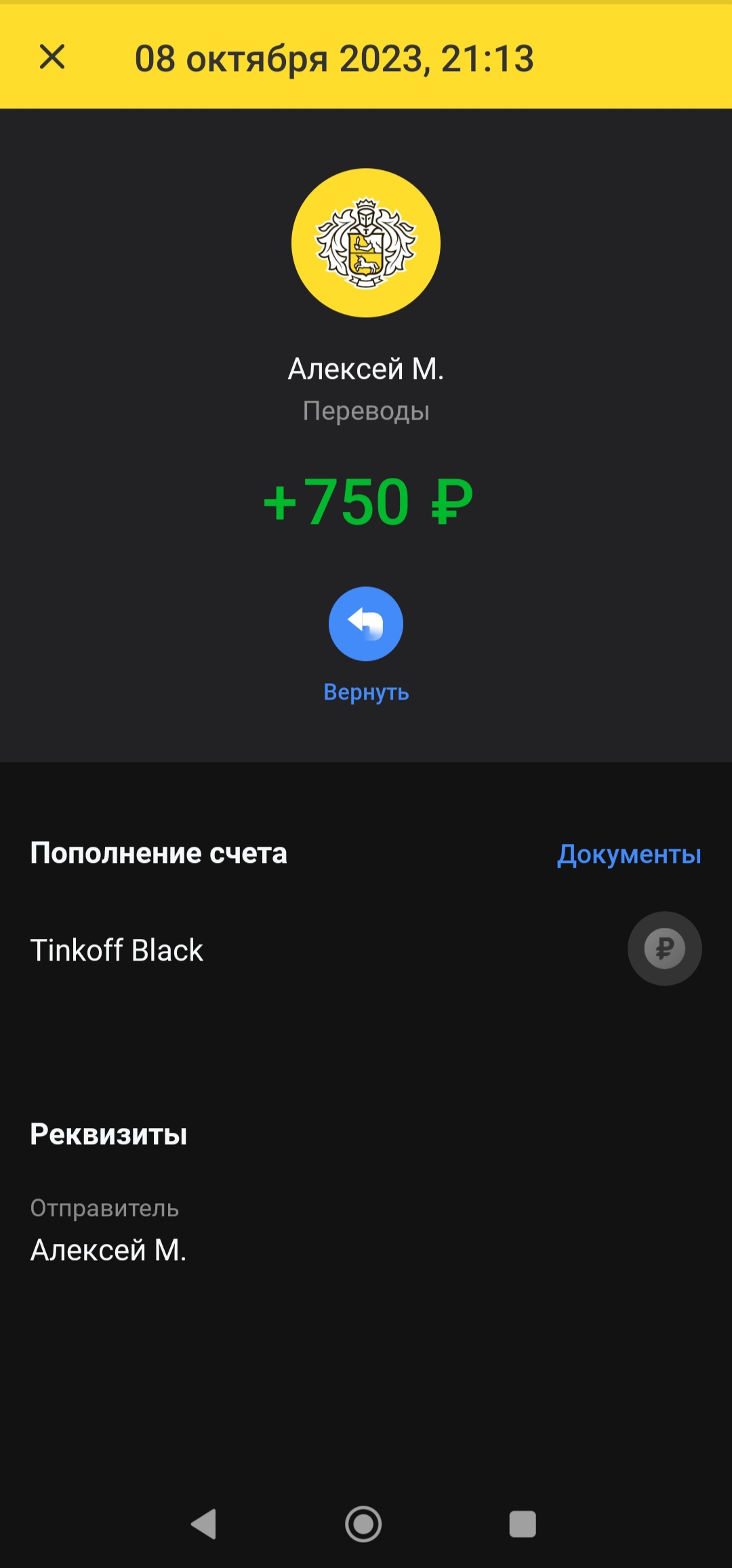 1080x2313