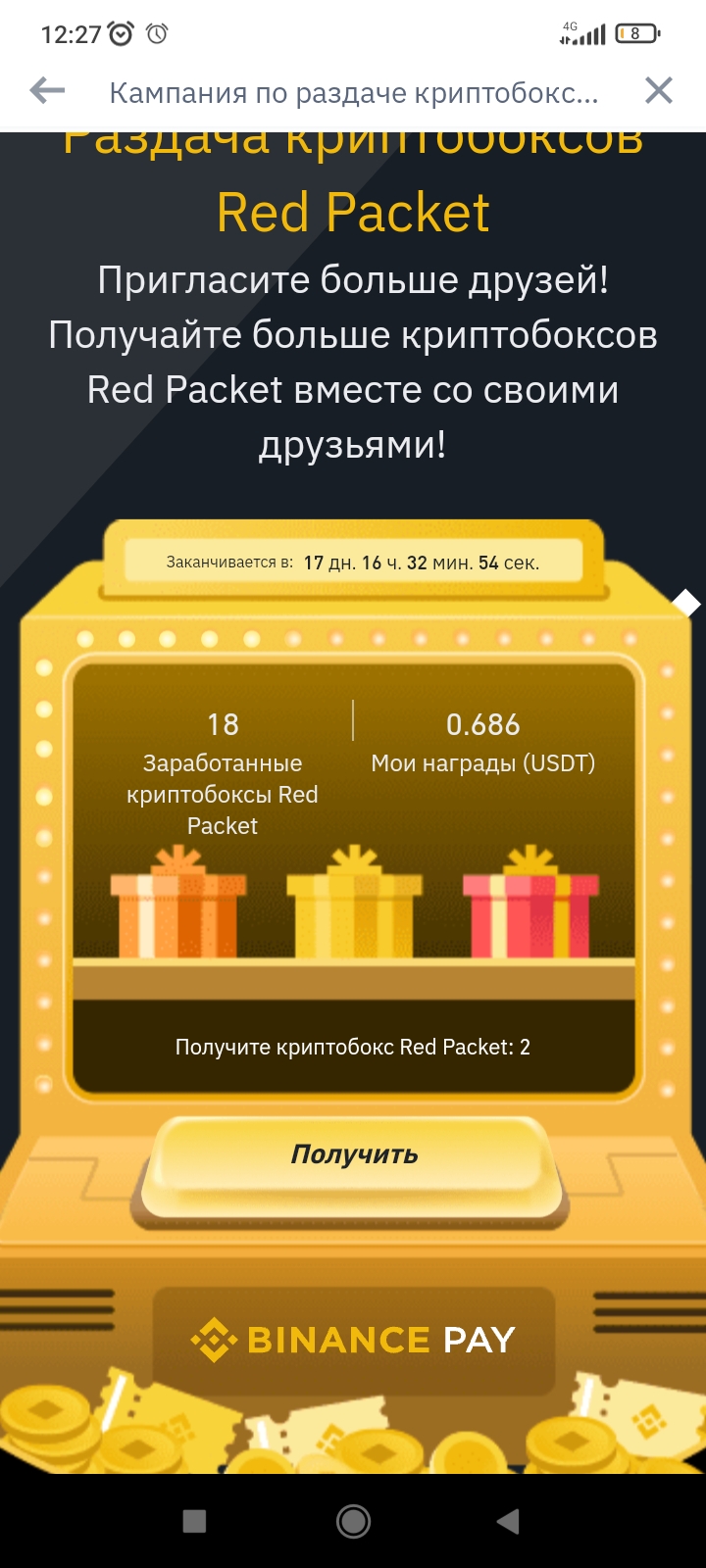 720x1600