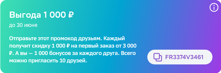 750x247