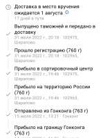 1077x1469