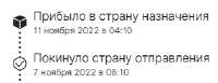 286x111