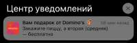 828x269