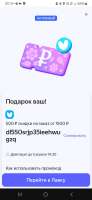 1080x2340