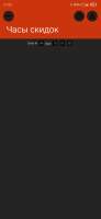1080x2340