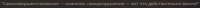 608x25