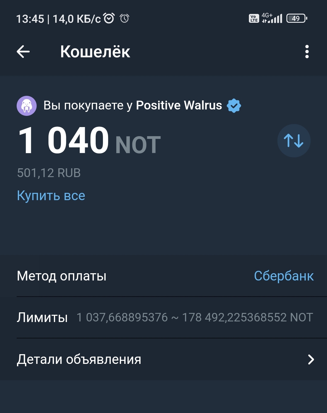 1080x1362