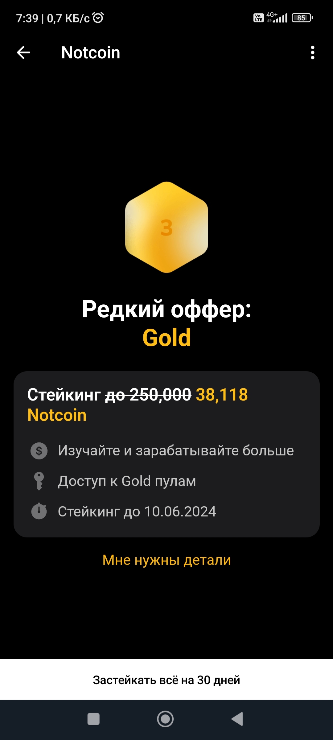 1080x2400