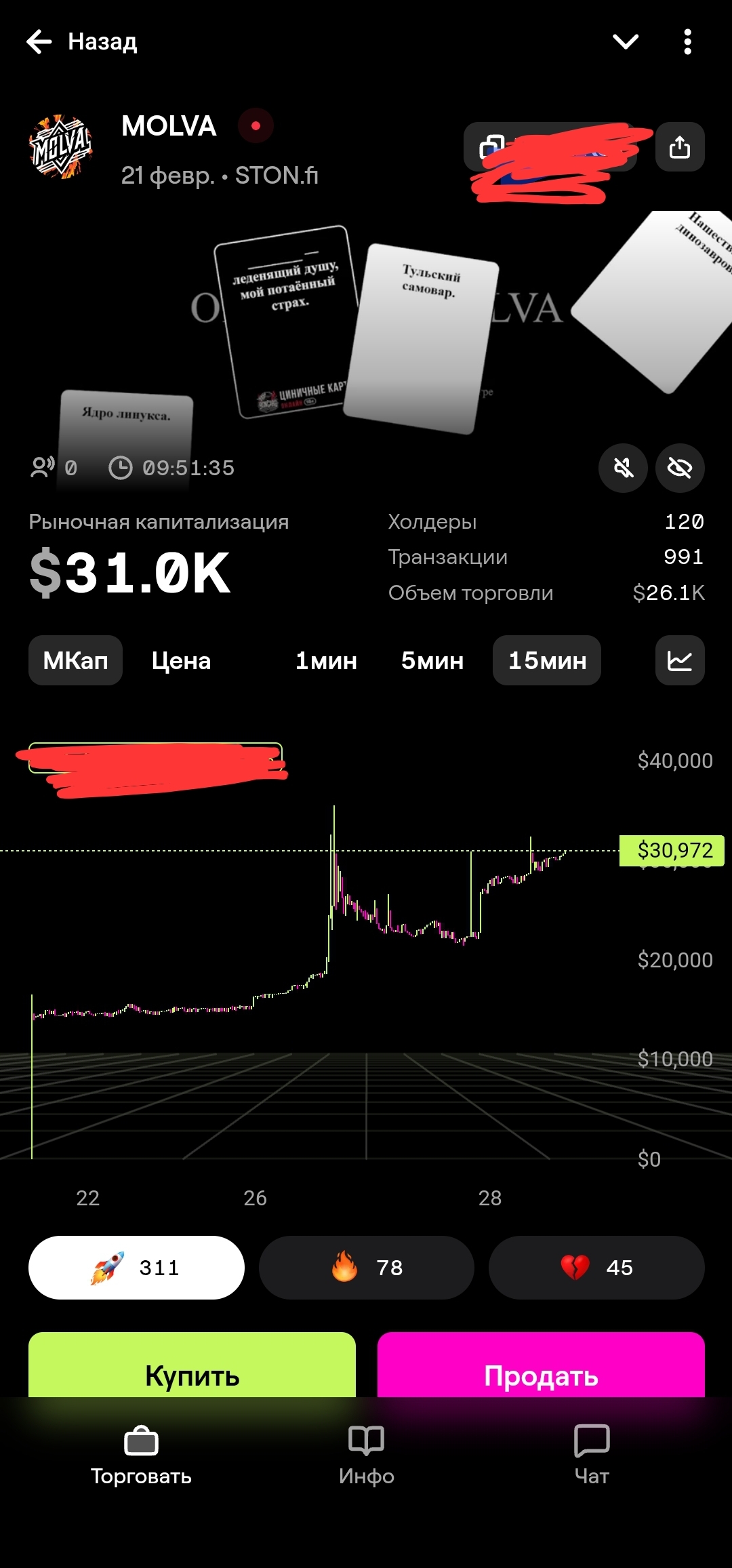 1080x2313