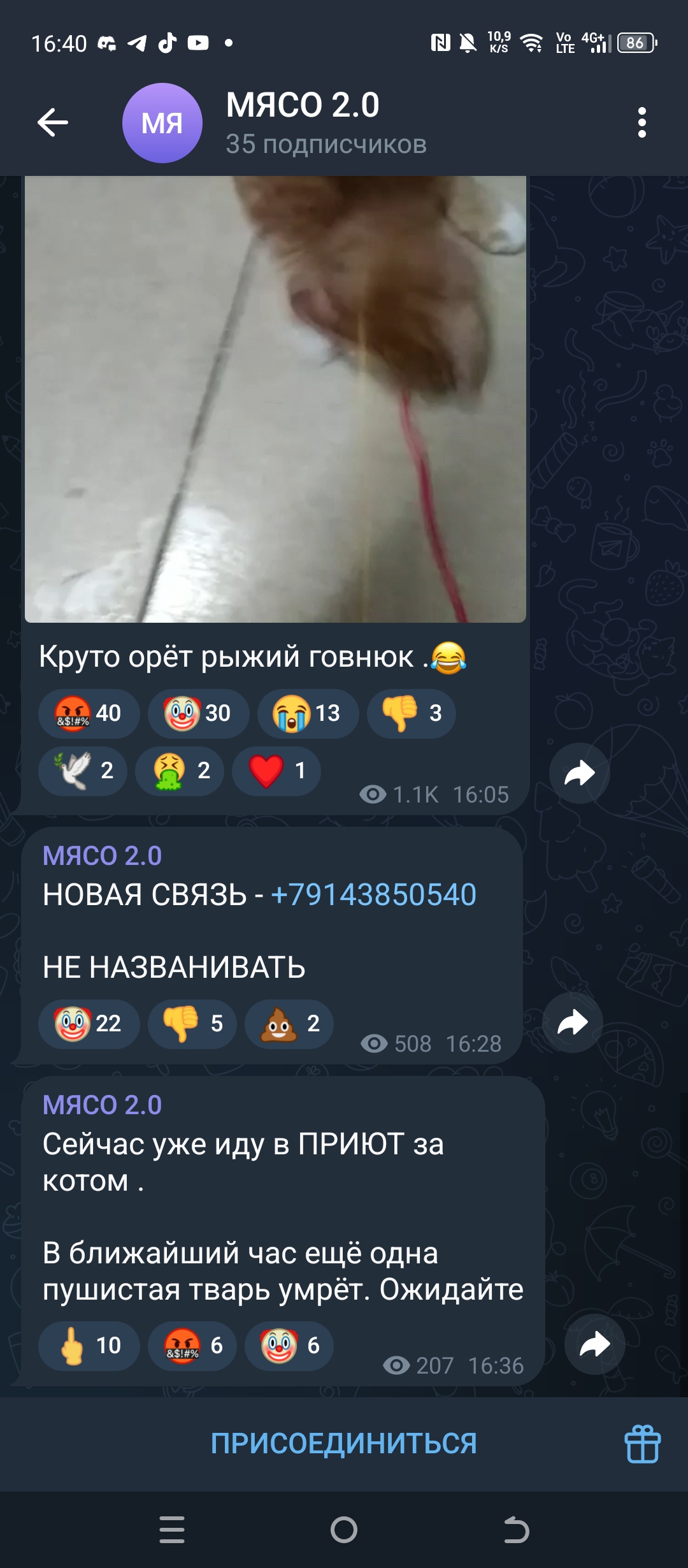 1080x2460