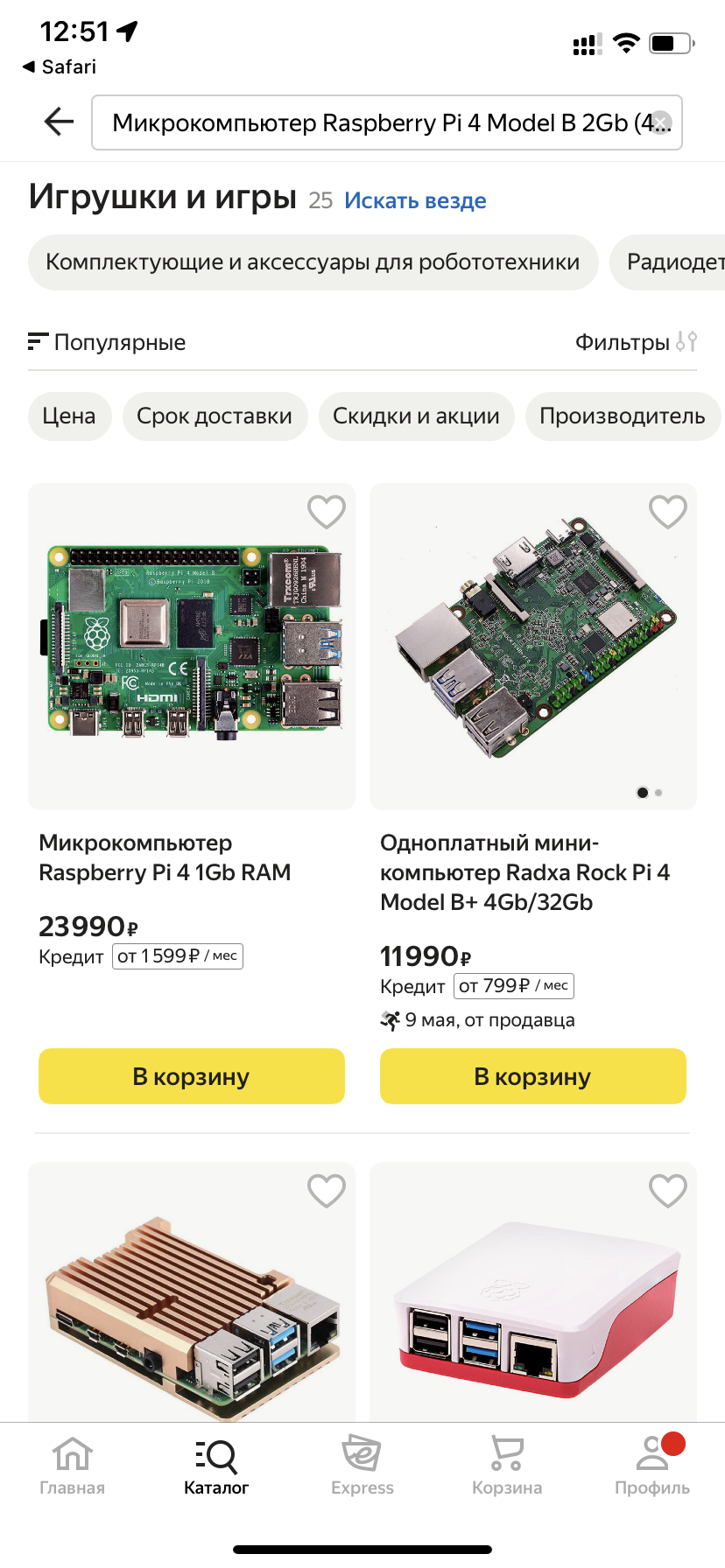 828x1792