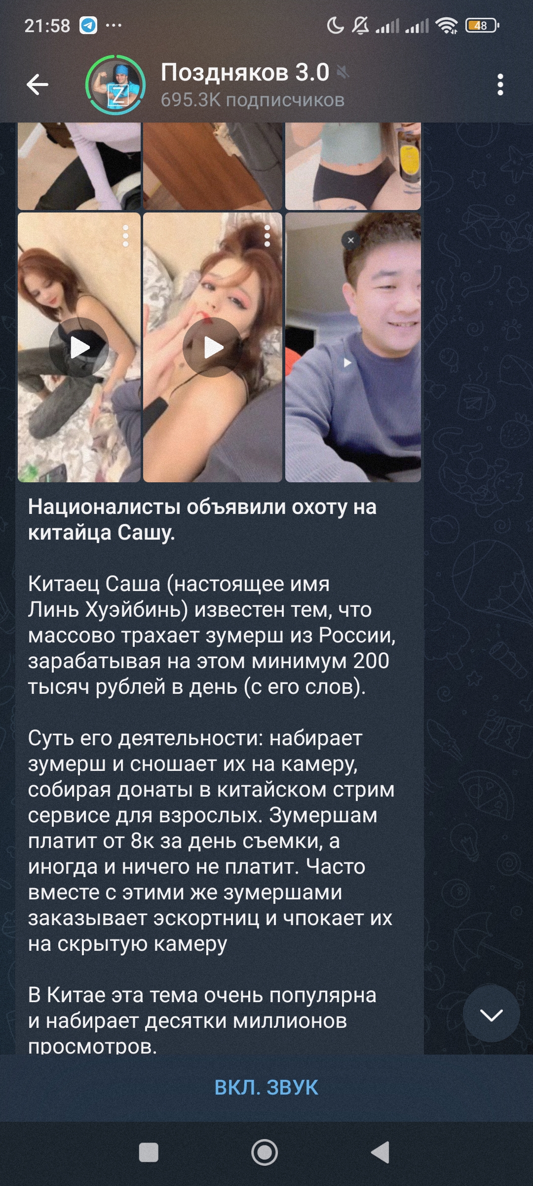 1080x2400