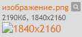 120x55