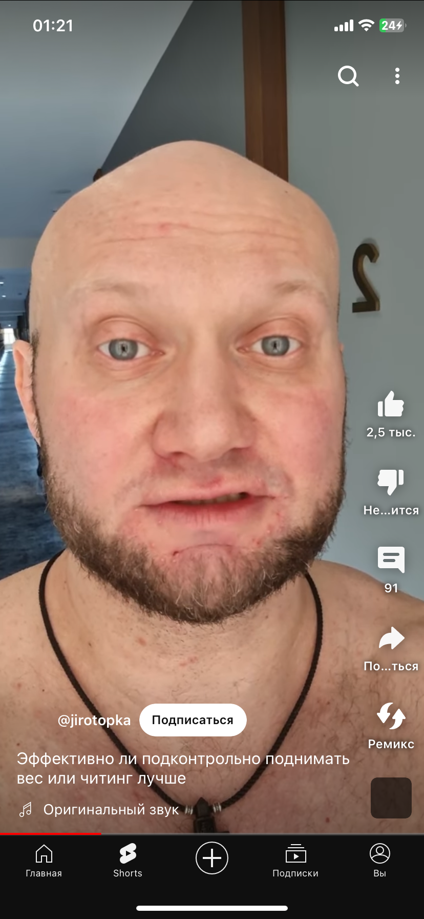 828x1792