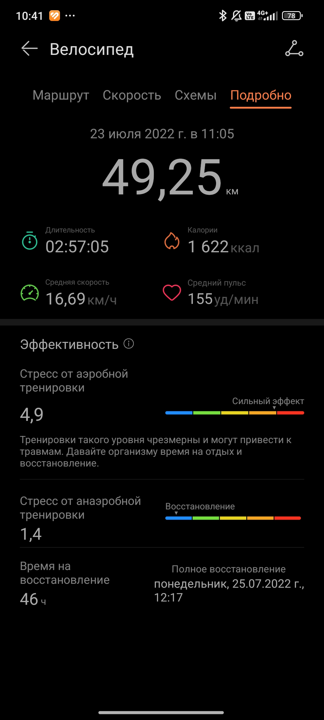 1080x2400