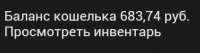 309x82