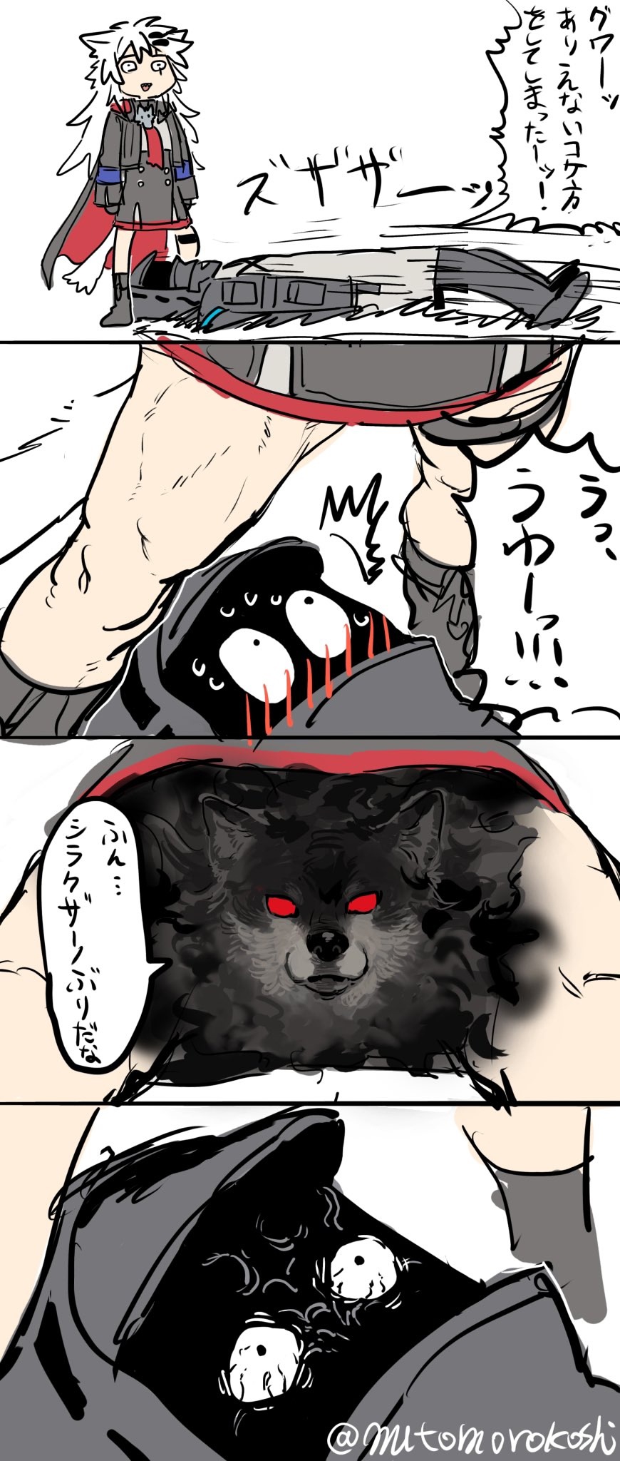 870x2048