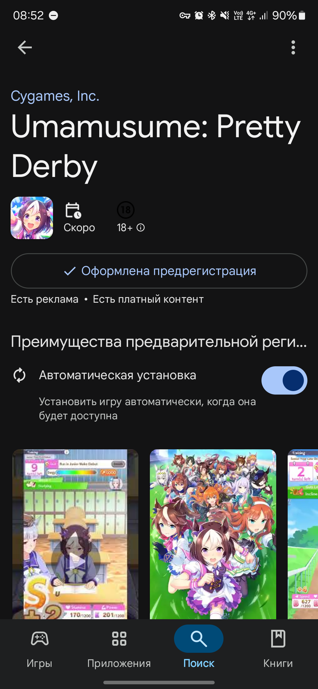 1080x2340