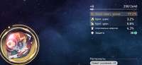 1172x544