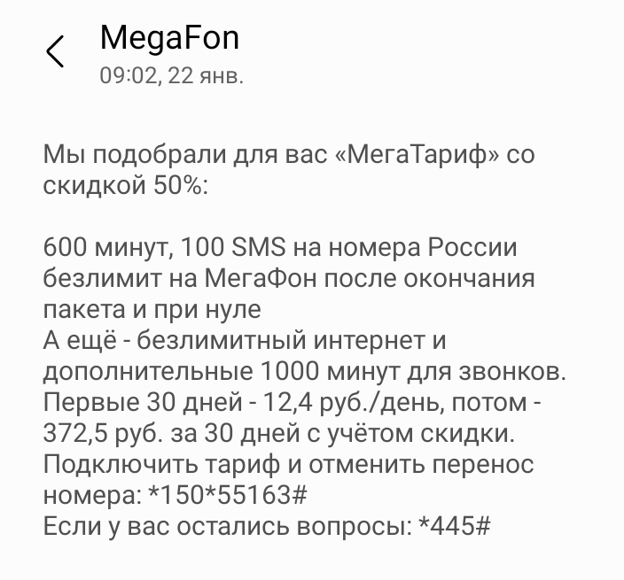704x655