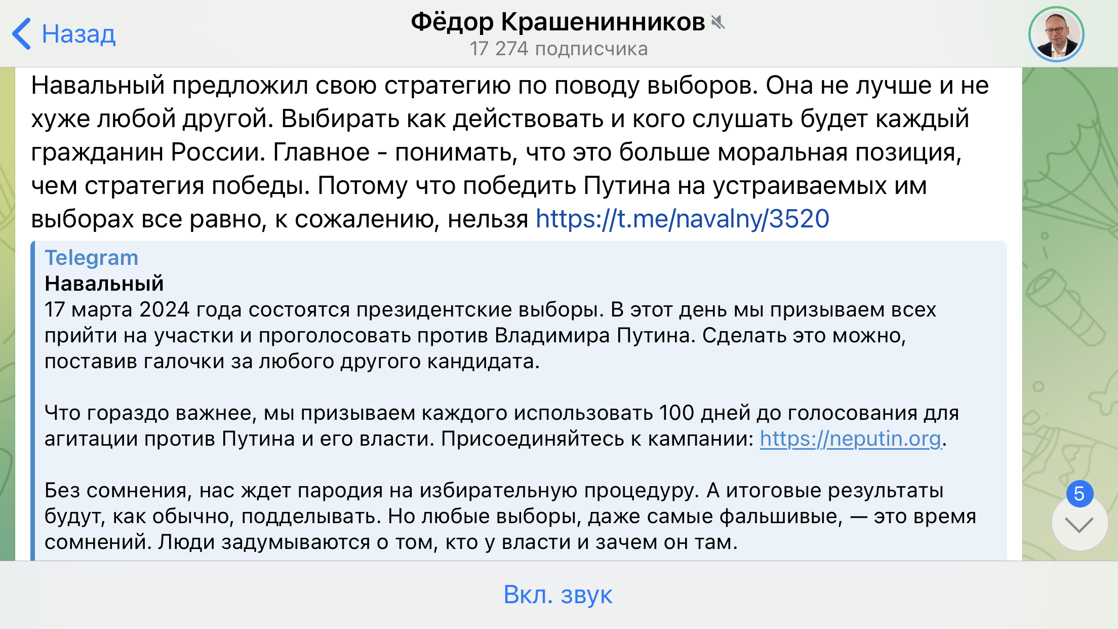 2208x1242