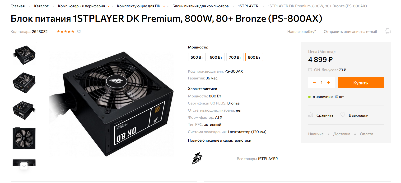 1690x774
