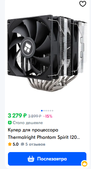 297x549