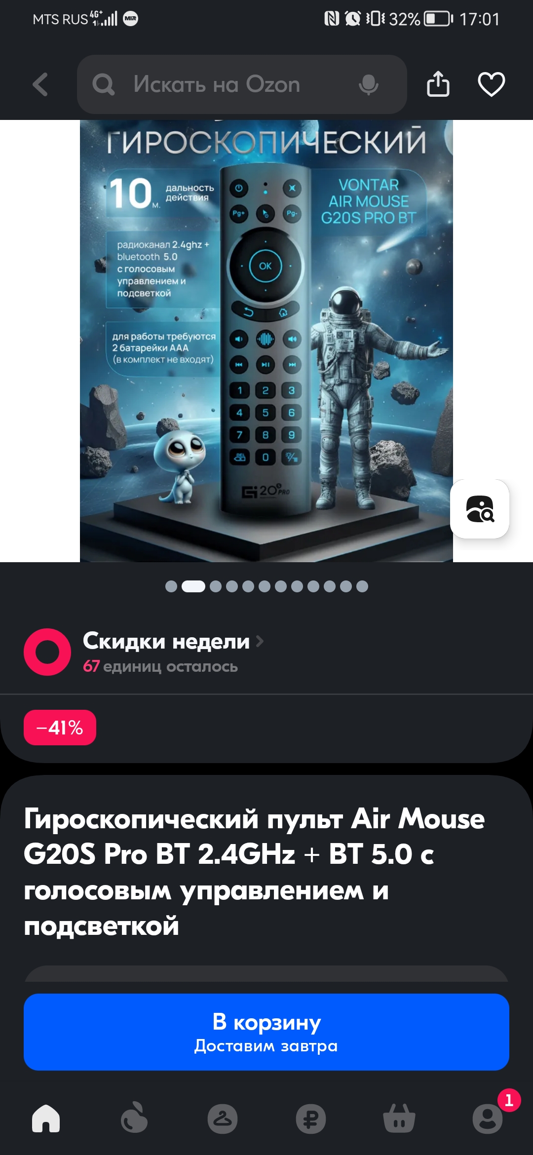 1080x2340