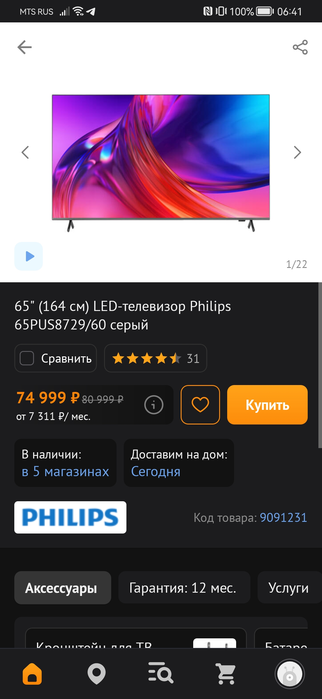 1080x2340