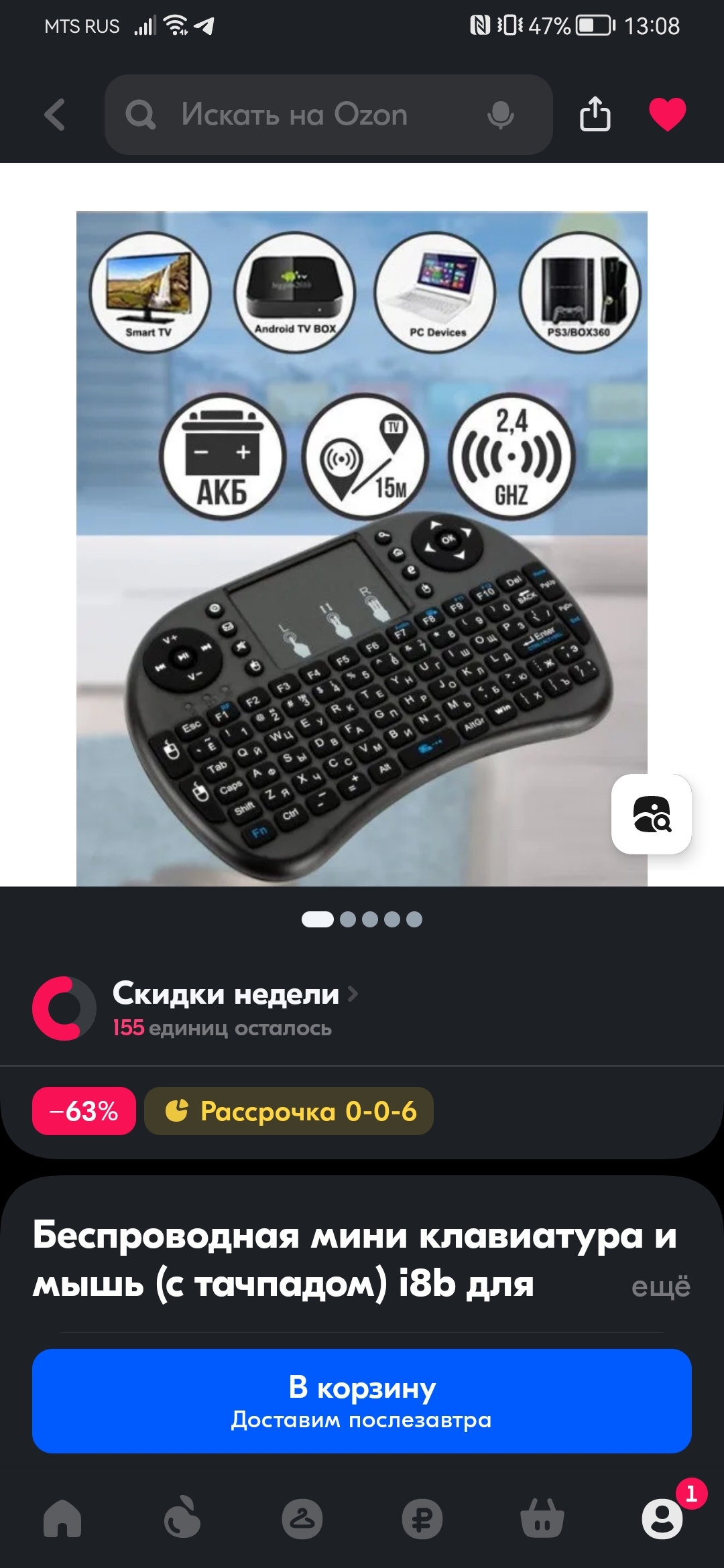 1080x2340