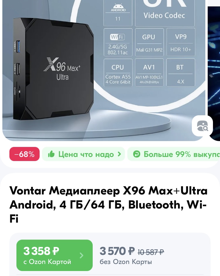 750x941