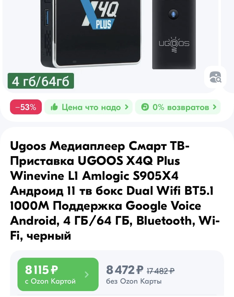 750x953