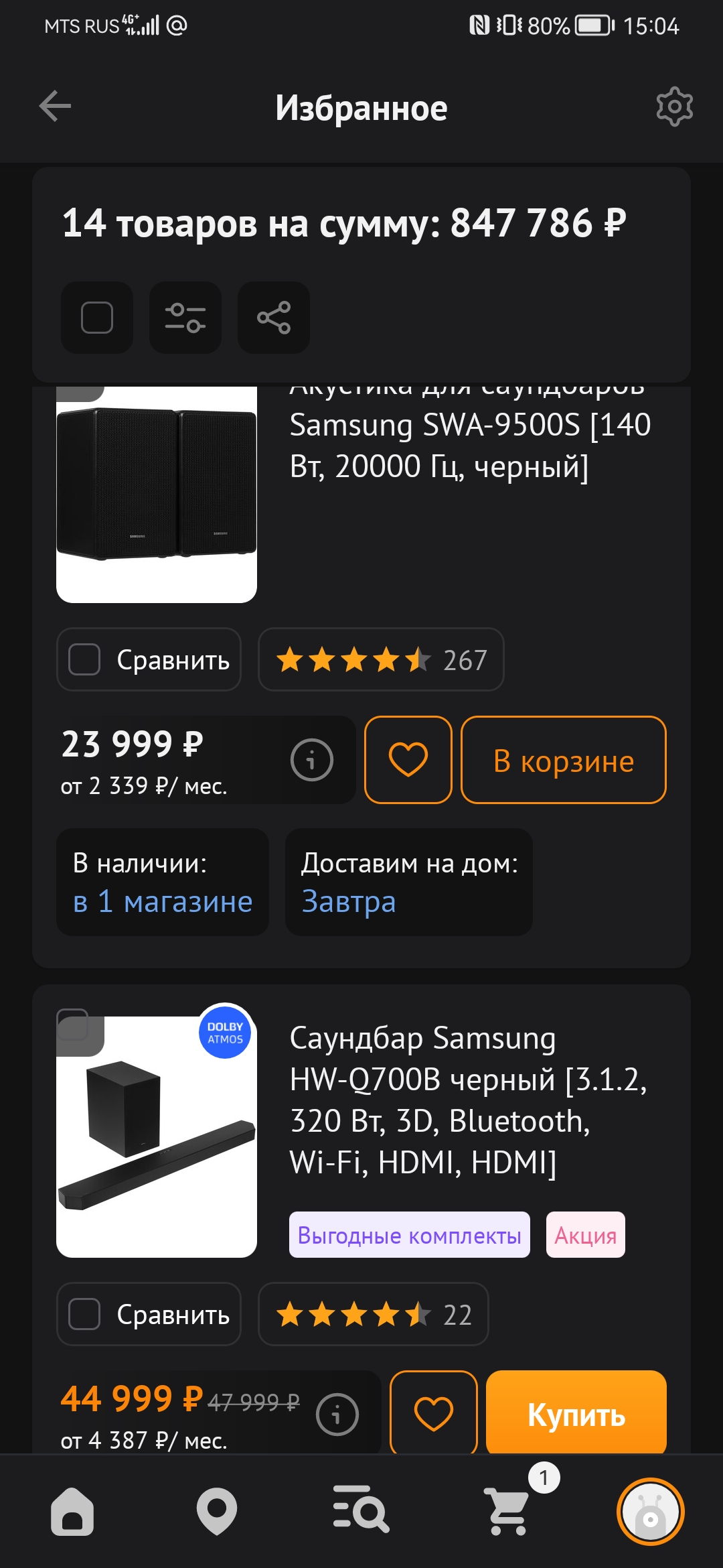 1080x2340