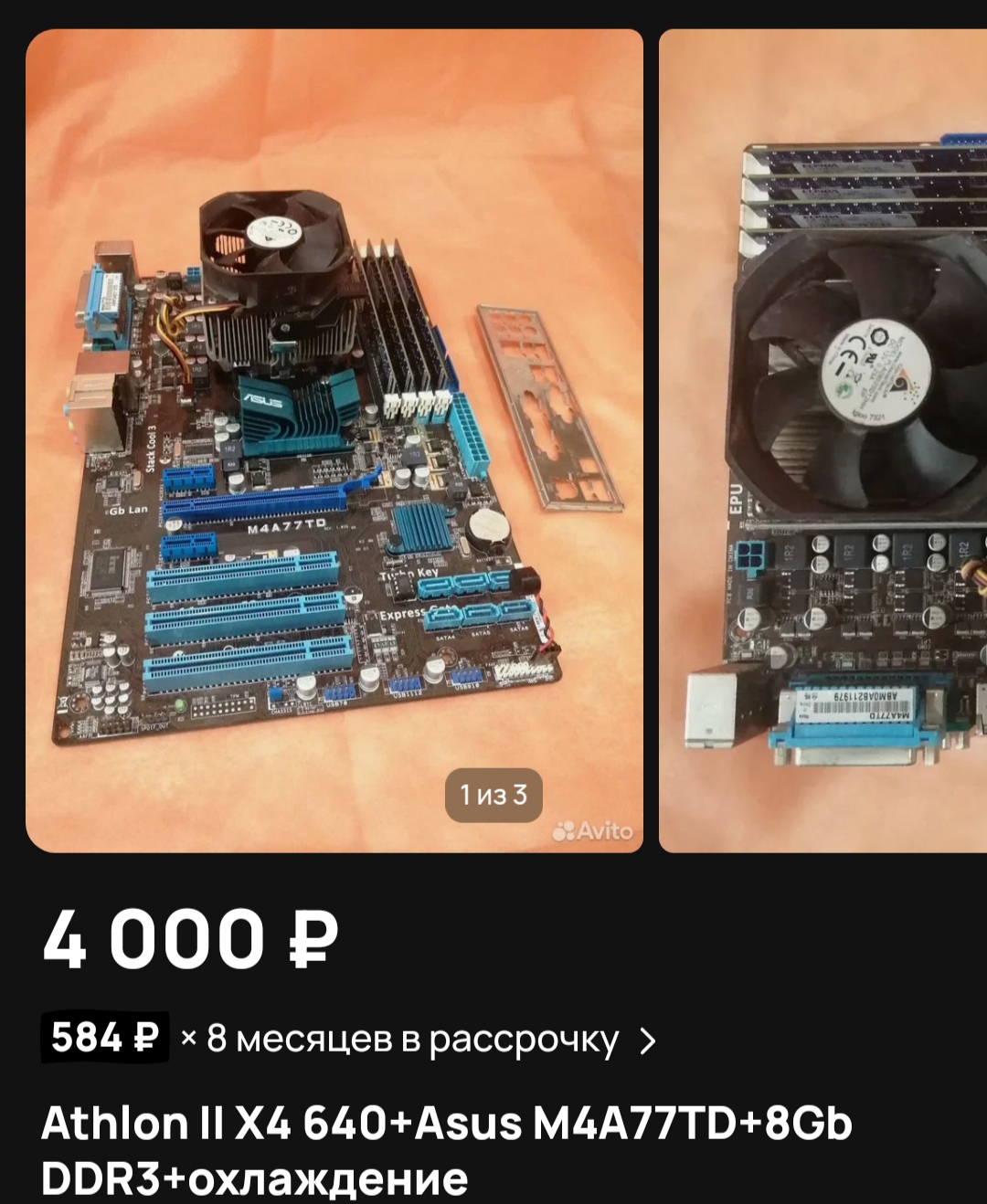 1080x1318