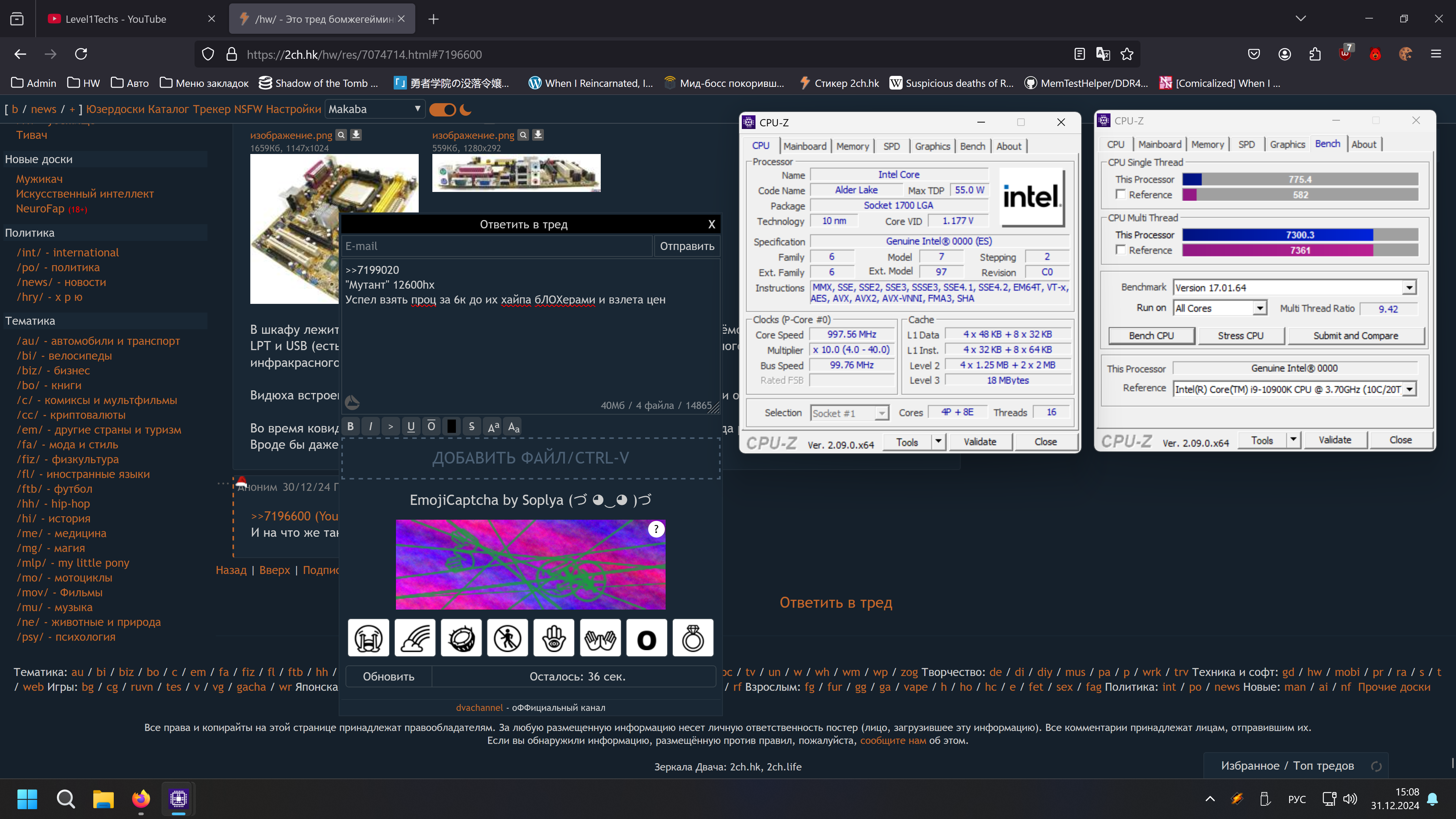 3839x2159