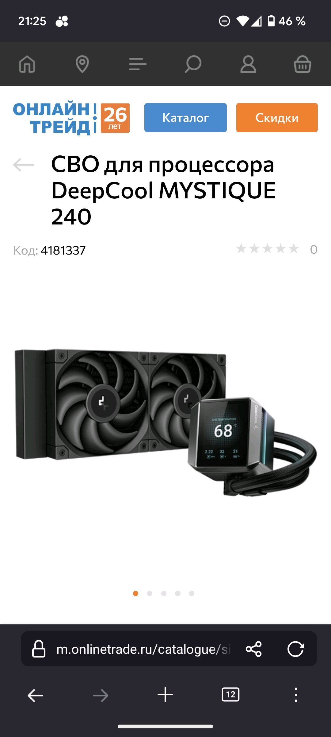 1080x2400