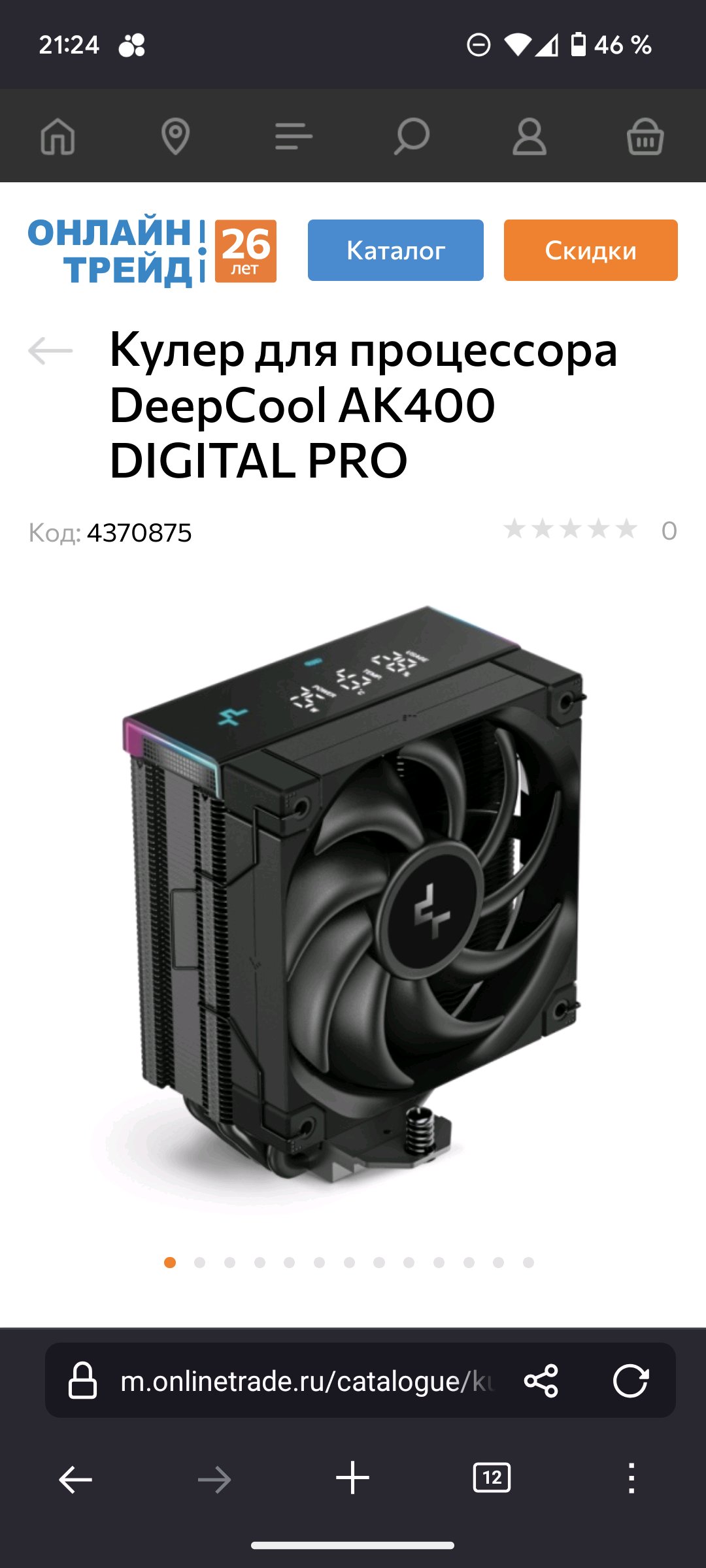 1080x2400